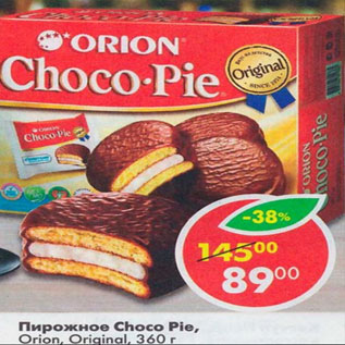 Акция - Пирожное Choco Pie Orion, Original