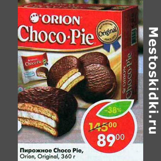 Акция - Пирожное Choco Pie Orion, Original