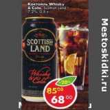 Магазин:Пятёрочка,Скидка:Коктейль Whisky & Cola Scottish Land 7,2%