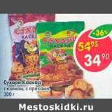 Магазин:Пятёрочка,Скидка:Сухари Каскад 