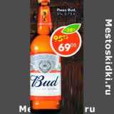 Магазин:Пятёрочка,Скидка:Пиво Bud 5%