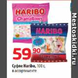 Да! Акции - Суфле Haribo