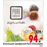 Магазин:Окей,Скидка:Коллекция трюфелей Pure Chocolate