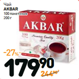 Акция - Чай АКBАR 100 пакетиков