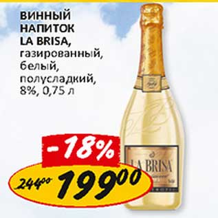 Акция - Винный Напиток La Brisa, газированный, белый, полусладкий, 8%