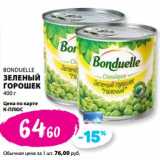 Магазин:К-руока,Скидка:Зеленый горошек Bonduelle 