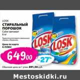 Магазин:К-руока,Скидка:Стиральный порошок Losk 