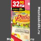 Магазин:Дикси,Скидка:Майонез Ряба оливковый 67%