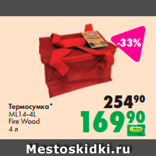 Акция - Термосумка* ML14-4L Fire Wood