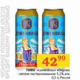 Магазин:Седьмой континент,Скидка:Пиво «Lowenbrau» «Original» светлое пастеризованное 5,2%