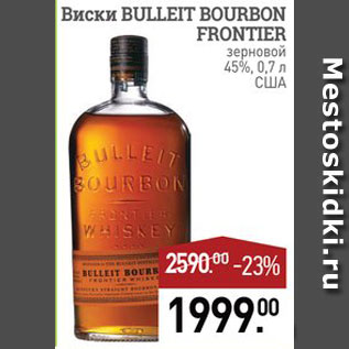 Акция - Виски Bulleit Bourbon