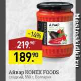 Мираторг Акции - Айвар Konex Foods