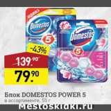 Магазин:Мираторг,Скидка:Блок Domestos