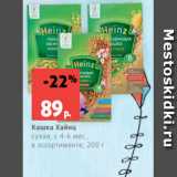 Магазин:Виктория,Скидка:Кашка Хайнц
сухая, с 4-6 мес.,
в ассортименте, 200 г

