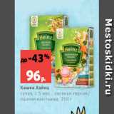 Магазин:Виктория,Скидка:Кашка Хайнц
сухая, с 5 мес., овсяная-персик/
пшеничная-тыква, 250 