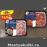 Магазин:Дикси,Скидка:Мясо свиное Останкино