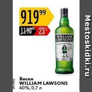 Акция - Виски WILLIAM LAWSONS