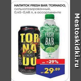 Акция - НАПИТОК FRESHBAR TORNADO