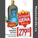 Магазин:Билла,Скидка:Масло оливковое De Cecco