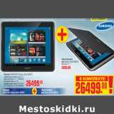 Магазин:Метро,Скидка:ПЛАНШЕТ SAMSUNG Galaxy Note N8000