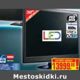 Магазин:Метро,Скидка:LED ТЕЛЕВИЗОР LG 32LS350T (32" / 81)