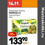 Магазин:Дикси,Скидка:Овощные галеты
Bonduelle
зеленый букет 