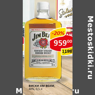 Акция - Виски Jim Beam, 40%