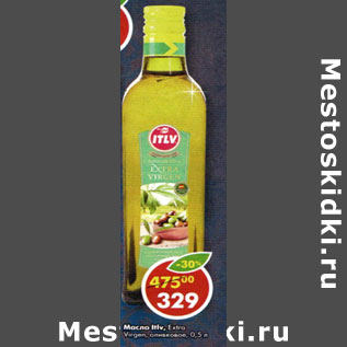 Акция - Масло Itlv Extra Vergen оливковое