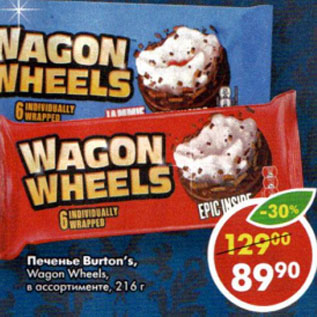 Акция - Печенье Burton`s Wagon Wheels