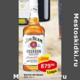 Магазин:Верный,Скидка:Виски Jim Beam, 40%