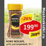 Кофе Nescafe gold раствор