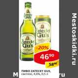 Пиво Zatecky Gus светлое 4,6%