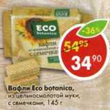 Магазин:Пятёрочка,Скидка:Вафли Eco boranica, из цельносмолотой муки, с семечками