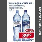Магазин:Мой магазин,Скидка:Вода Aqua Minerale негазированая, газированная