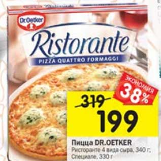 Акция - Пицца Dr. Oetker Ресторанте 4 вида сыра 340 г / Специалле 330 г