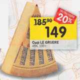 Магазин:Перекрёсток,Скидка:Сыр le Gruere 45%