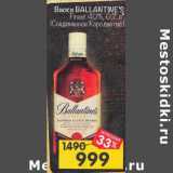 Магазин:Перекрёсток,Скидка:Виски Ballantine`s 40%