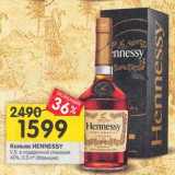 Магазин:Перекрёсток,Скидка:Коньяк Hennessy V.S. в подарочной уп 40%