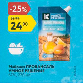 Акция - Майонез ПРОВАНСАЛЬ УМНОЕ РЕШЕНИЕ 6796, 230 мл