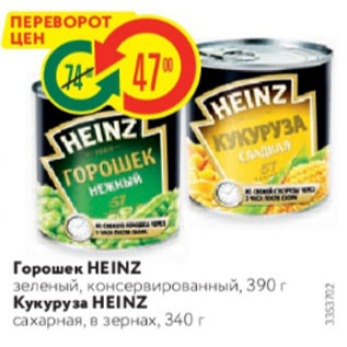 Акция - Горошек HEINZ зеленый, консервированный, 390 г Кукуруза HEINZ сахарная, в зернах,