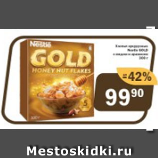 Акция - Готовый завтрак Nestle Gold