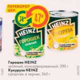 Магазин:Карусель,Скидка:Горошек HEINZ зеленый, консервированный, 390 г Кукуруза HEINZ сахарная, в зернах,