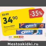 Магазин:Карусель,Скидка:Печенье OREO какао, начинка с ванильным вкусом