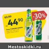 Магазин:Карусель,Скидка:Пиво TUBORG GREEN cuernoe, x6, CT6, 4,6% 0,45-0,48