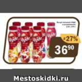 Магазин:Перекрёсток Экспресс,Скидка:Йогурт питьевой Чудо 2,4%