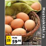 Магазин:Окей супермаркет,Скидка:Яйцо куриное С1 Экояйцо
Волжанин