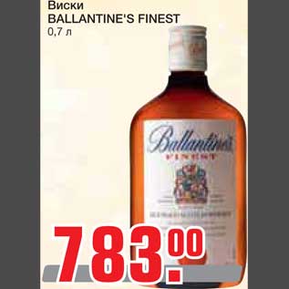 Акция - Виски BALLANTINE