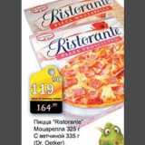 Магазин:Авоська,Скидка:Пицца Ristorante 