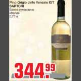 Магазин:Метро,Скидка:Pino Grigio delle Venezie IGT 
SARTORI
Белое сухое вино 