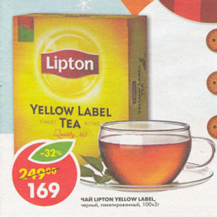 Акция - Чай Lipton, Yellow Label